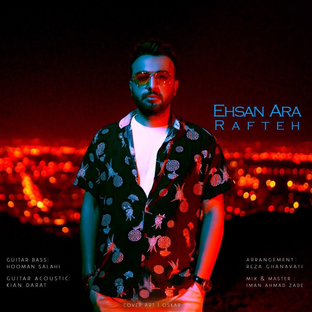 Ehsan Ara – Rafteh